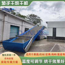 茄子干烘干机茄子条烘干房紫茄圆茄清洗切片烘干全套设备