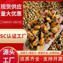 工厂批发大连淡菜干100-800头海虹干淡菜批发