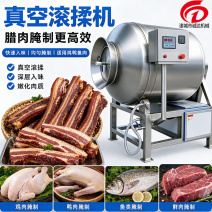 诸城诚达全自动变频真空滚揉机肉制品水产腌制入味设备
