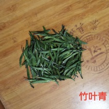 四川竹叶青茶厂家直发高山生态竹叶青茶常年供应