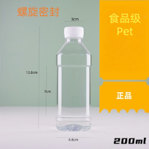 方形透明塑料瓶带盖批发250ml一次性pet果汁瓶食品级