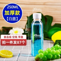 250-300ml塑料瓶透明空瓶500ml一次性矿泉水瓶