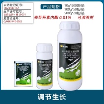 植轻松0.01%24-表芸苔素内酯