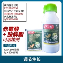 汤普森巨力健10%赤霉酸胺鲜酯调节生长生长调节剂