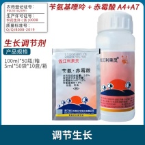 钱江利果灵3.6%苄氨基嘌呤赤霉酸A4A7调节生长生长调