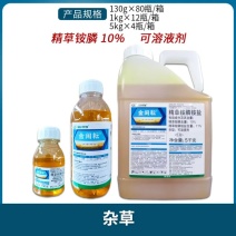 利尔金闲耘10%精草铵膦钠盐非耕地杂草除草剂