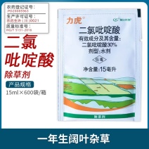 利尔力虎30%二氯吡啶酸春小麦田一年生阔叶杂草除草剂