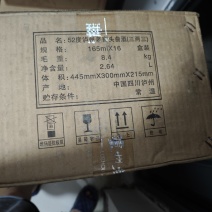 白酒52度，165ml迷你小瓶装，每箱16瓶，泸州老窖头
