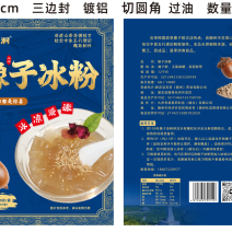 橡子500克/袋（100克x5小袋），神农洞品牌，橡子冰