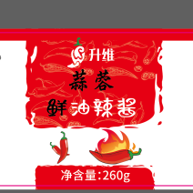 辣椒酱260克/瓶，蒜蓉鲜油辣酱，品牌升维，24瓶/箱