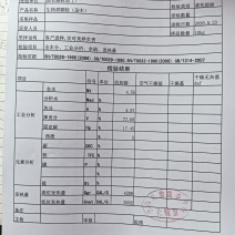 生物质颗粒燃料吨包；杂木颗粒4000卡/樟子松颗粒450
