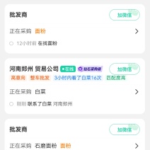 面粉5斤装/10斤装/20斤装自磨面粉0添加0提取