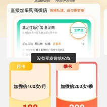 巴旦木纸皮大果，新鲜青果/鲜果巴旦木