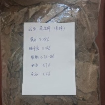 花生饼花生毛饼