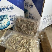 草虾一箱五斤多