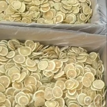 香水柠檬干烘干，统货，片径3cm以上，已去边皮