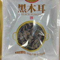黑木耳60克/包,30包/箱