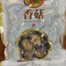 干香菇80克/包,30包/箱