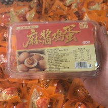 麻酱鸡蛋真空包装，约9.5个/斤，30斤/筐