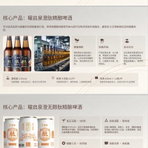啤酒精酿啤酒