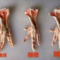 鸡爪通货，39000-40000元/吨