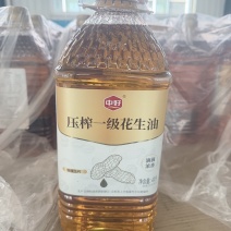 花生油5升压榨一级