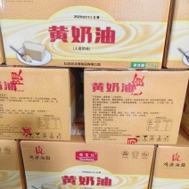 奶油15公斤/箱