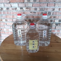 白酒52度纯粮酒/48度纯粮酒