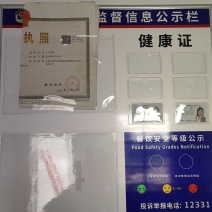 魔芋豆腐小块