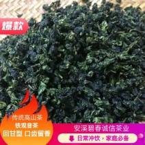 铁观音茶农产地直发250g/盒2盒共500g包邮