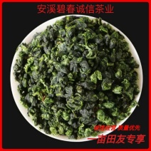 清香味观音韵十足250g/盒2盒500g包邮