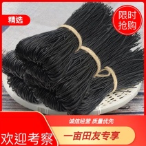 酸辣蕨根粉丝凉拌菜火锅野生蕨根粉正宗手工粉条