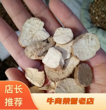 00元/公斤 - 一亩田