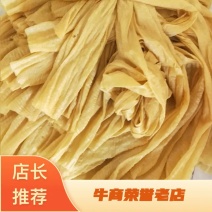 豆制品豆丝素牛排家庭农场自产自销保证质量