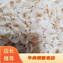 现有淡干无盐深海虾皮，干度好，不咸，一手货源