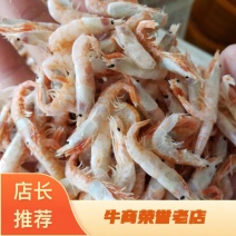 【虾皮】干麦秆虾，干度好盐分低对接全国商超欢迎咨询