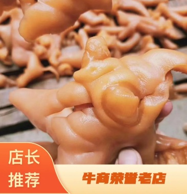 厂家直销精品全熟牛蹄皮酱香原味两种口味