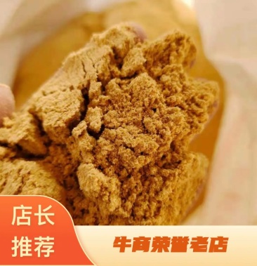 大豆胚芽粉蛋白45可直接代替豆粕使用喂养牛羊鸡鸭鹅