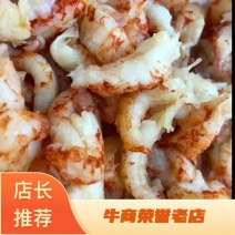 小龙虾鲜虾尾冻品虾尾酒店虾尾虾球小龙虾虾仁，