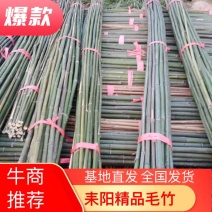 湖南批发竹竿自麻竹芒果架香蕉架瓜果类架