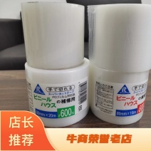优质地膜进口原料质量保证