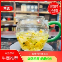 【推荐】广西梧州六堡茶花（数量不多，售完即止）（一罐60克）