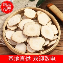 精品白术种子一手货源基地直发可视频看货欢迎电话联系