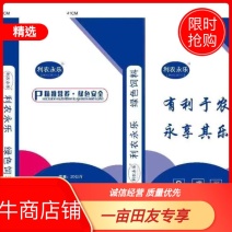 【热销】【预混料】母牛羊4%预混料有益中草药成分品质保障