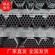 天津精品温室大棚圆管厂家直发一手货源品质保证
