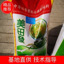 河蟹养殖专用颗粒饲料，蛋白高，内含脱壳素