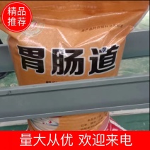 胃肠道调理牛羊肠胃，提高吸收能力，催肥，科学配比，营养价值高
