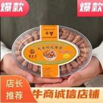 越南腰果盒装腰果开心果坚果批发代发定制生产厂家直供货