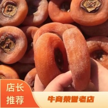 广西桂林恭城品质高柿饼，进出口，桥亭货。不涩口