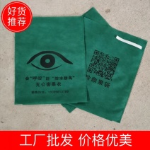 苹果套袋梨子套袋桃子套袋石榴套袋无纺布防鸟套袋
